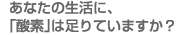 Ȃ̐ɁAu_fv͑Ă܂H