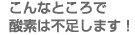 ȂƂŎ_f͕s܂I