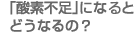u_fsvɂȂƂǂȂ́H